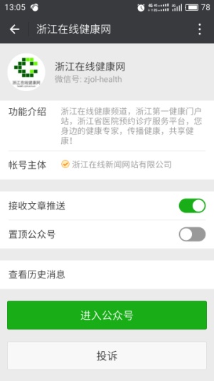 澳门赌场排名