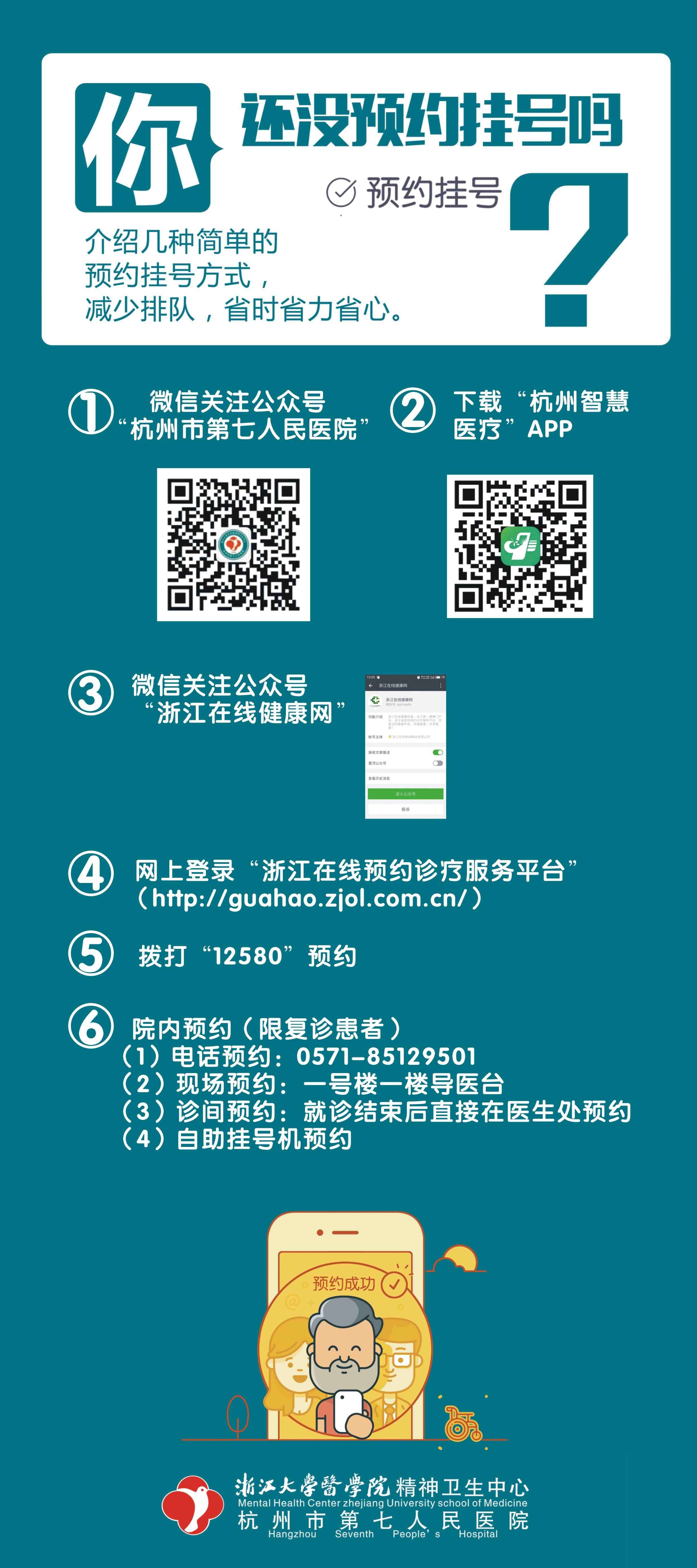 澳门赌场排名