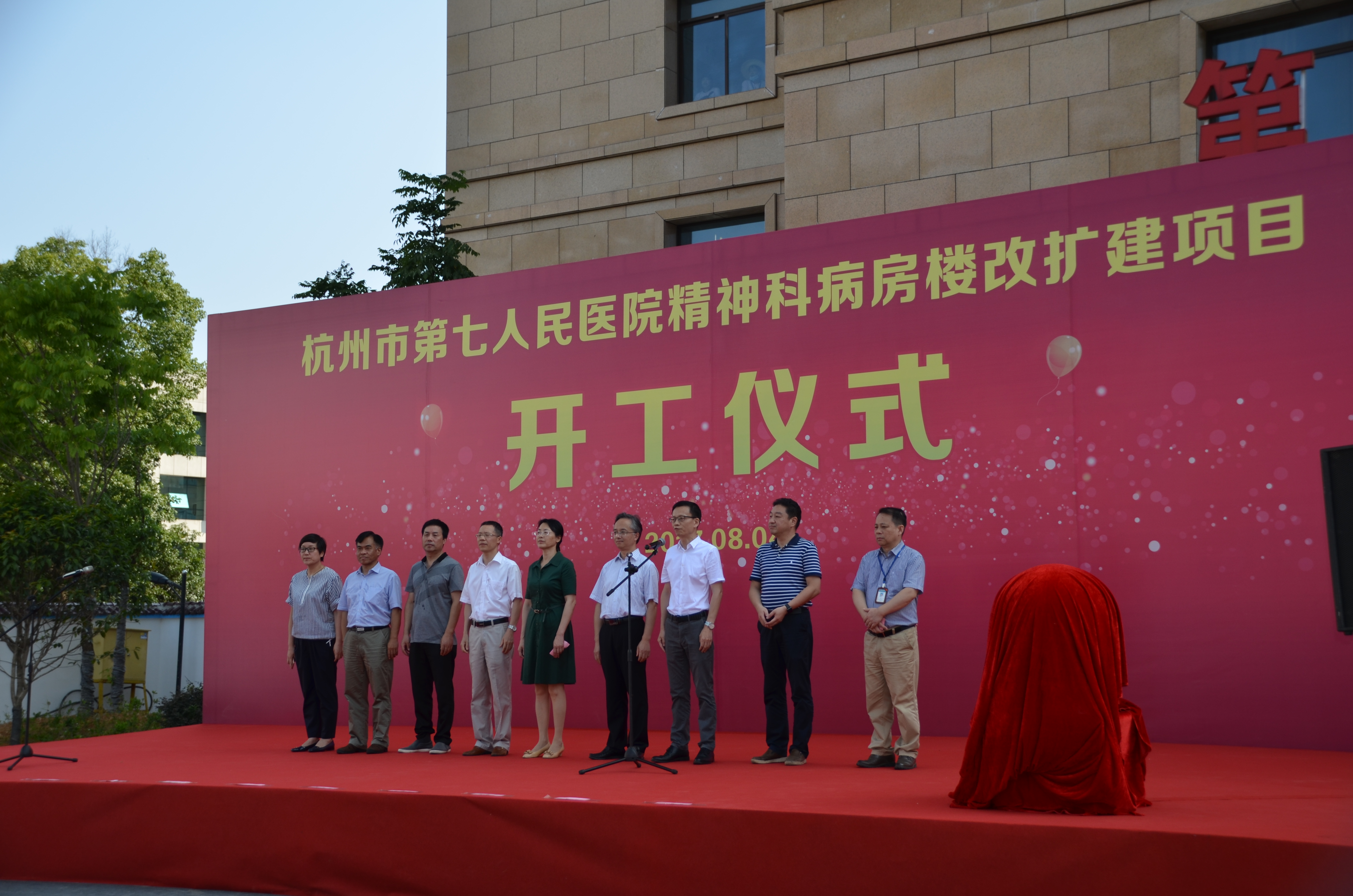 澳门赌场排名