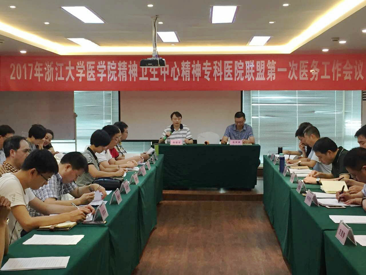 澳门赌场排名