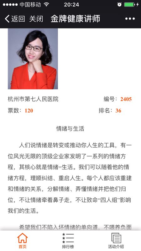 澳门赌场排名