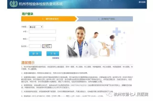 澳门赌场排名