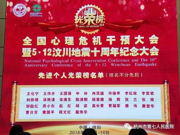澳门赌场排名