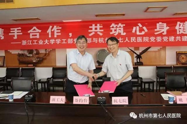 澳门赌场排名