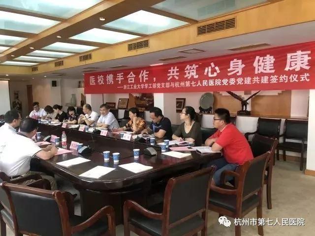 澳门赌场排名