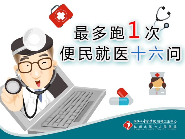 澳门赌场排名