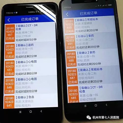 澳门赌场排名