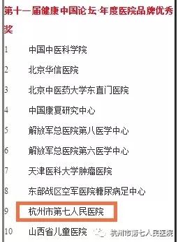 澳门赌场排名