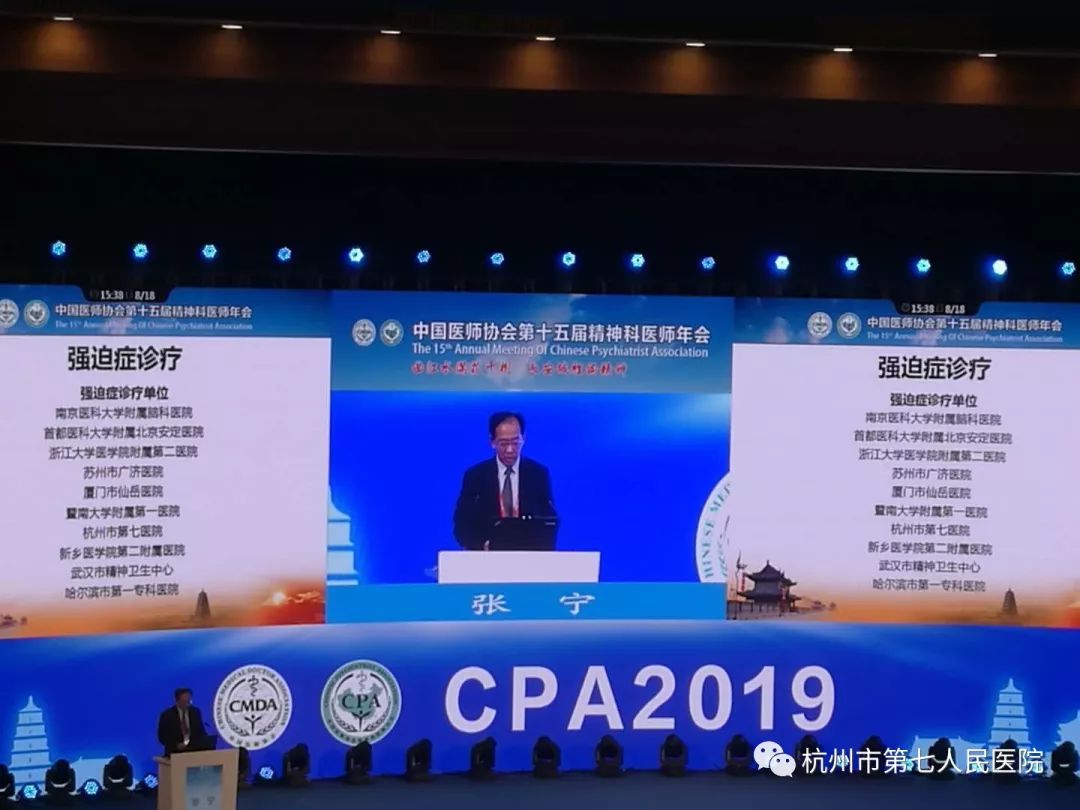 澳门赌场排名
