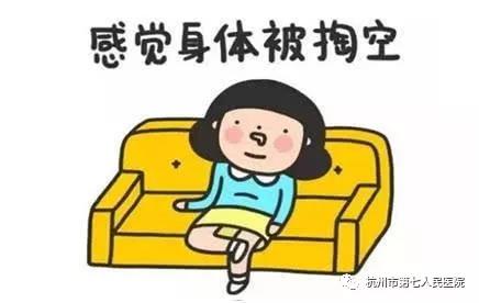 澳门赌场排名