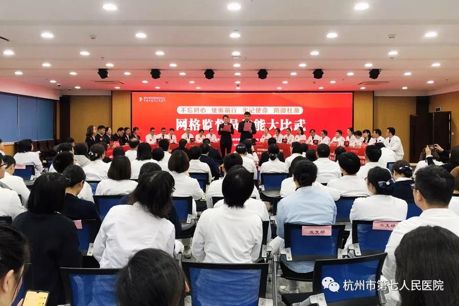 澳门赌场排名