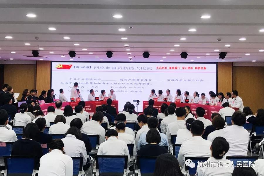 澳门赌场排名