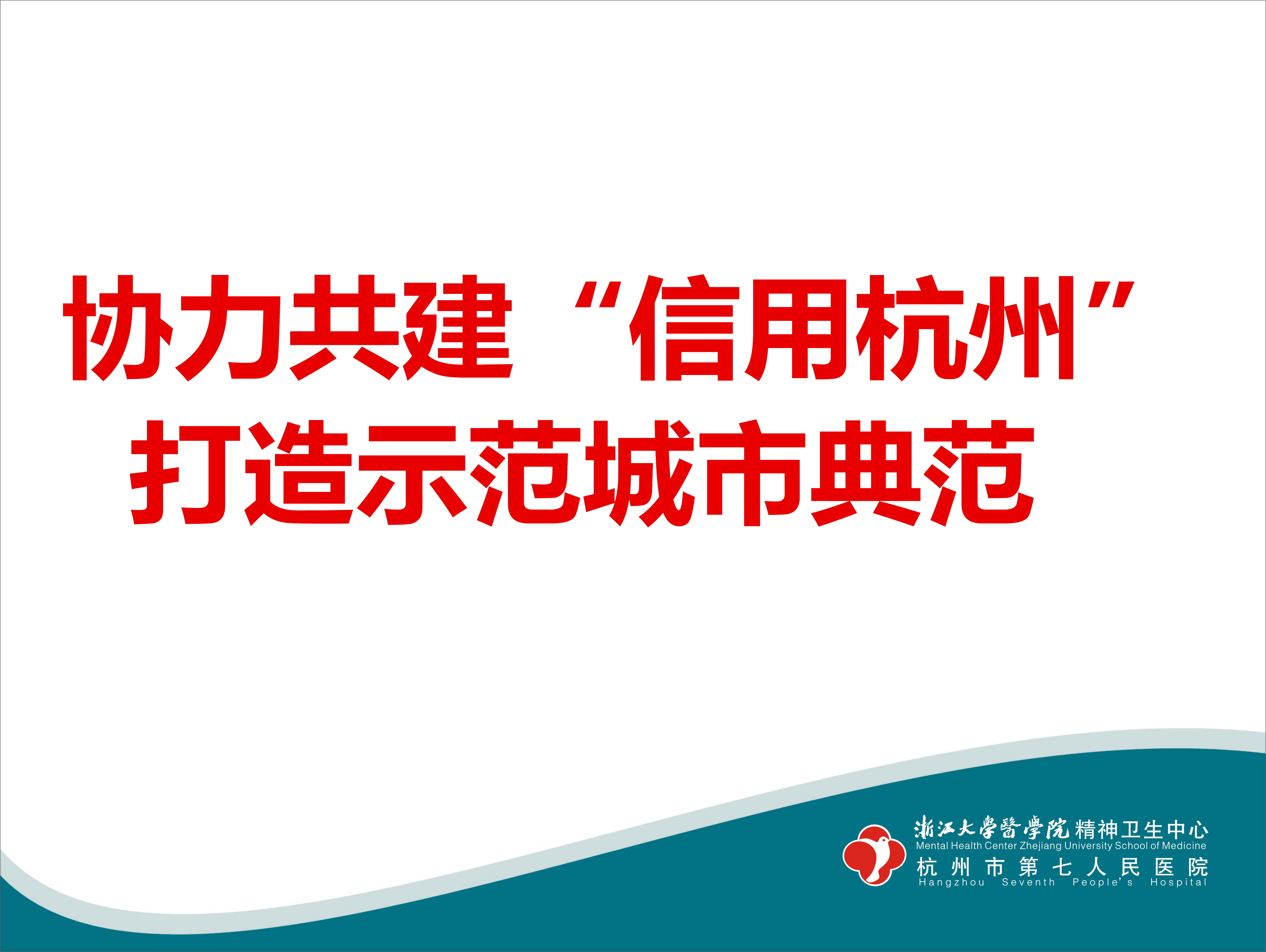澳门赌场排名