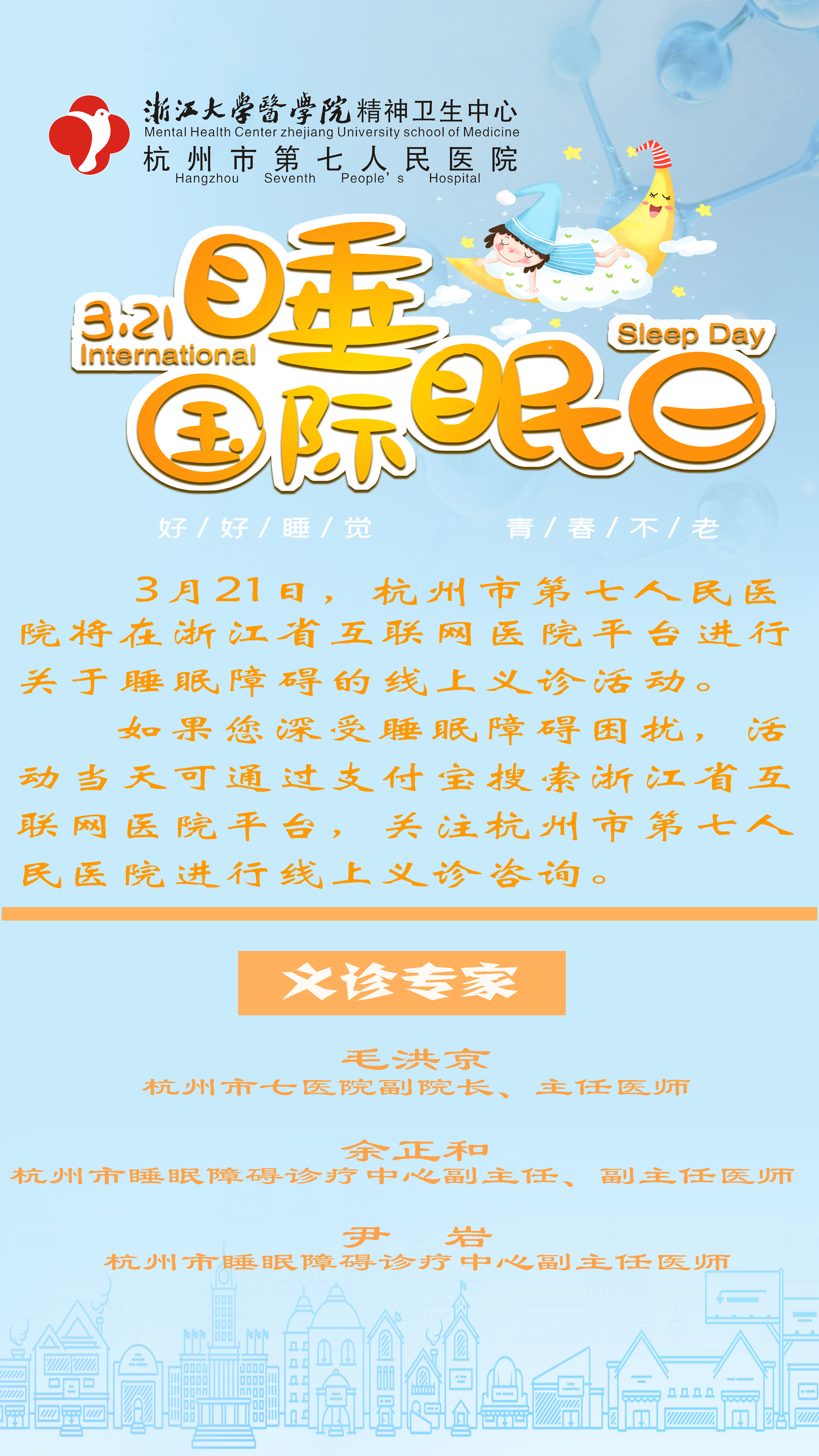 澳门赌场排名