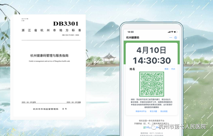 澳门赌场排名