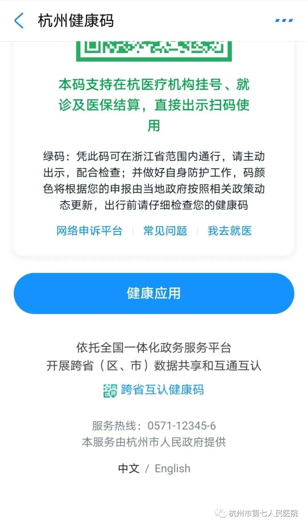 澳门赌场排名