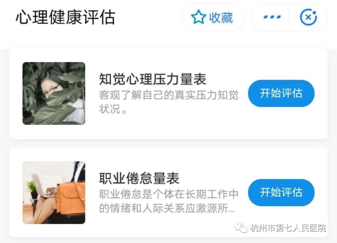 澳门赌场排名