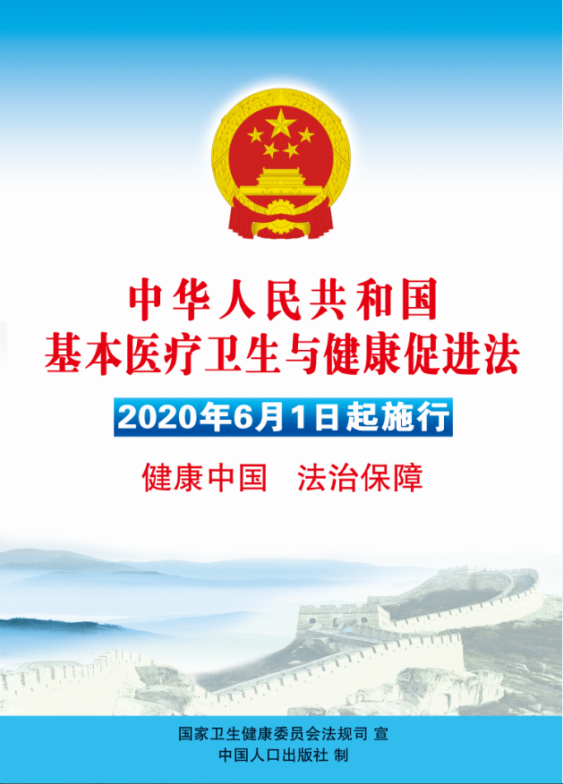澳门赌场排名