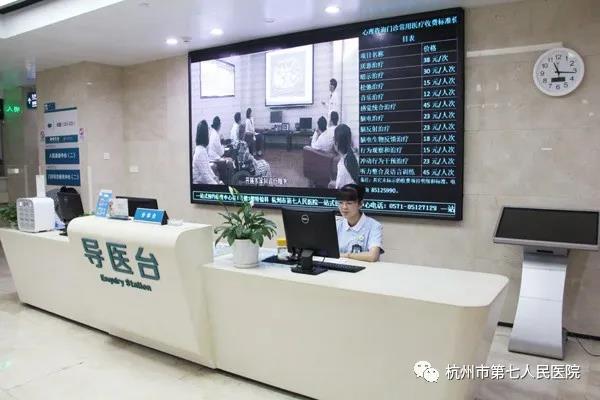 澳门赌场排名