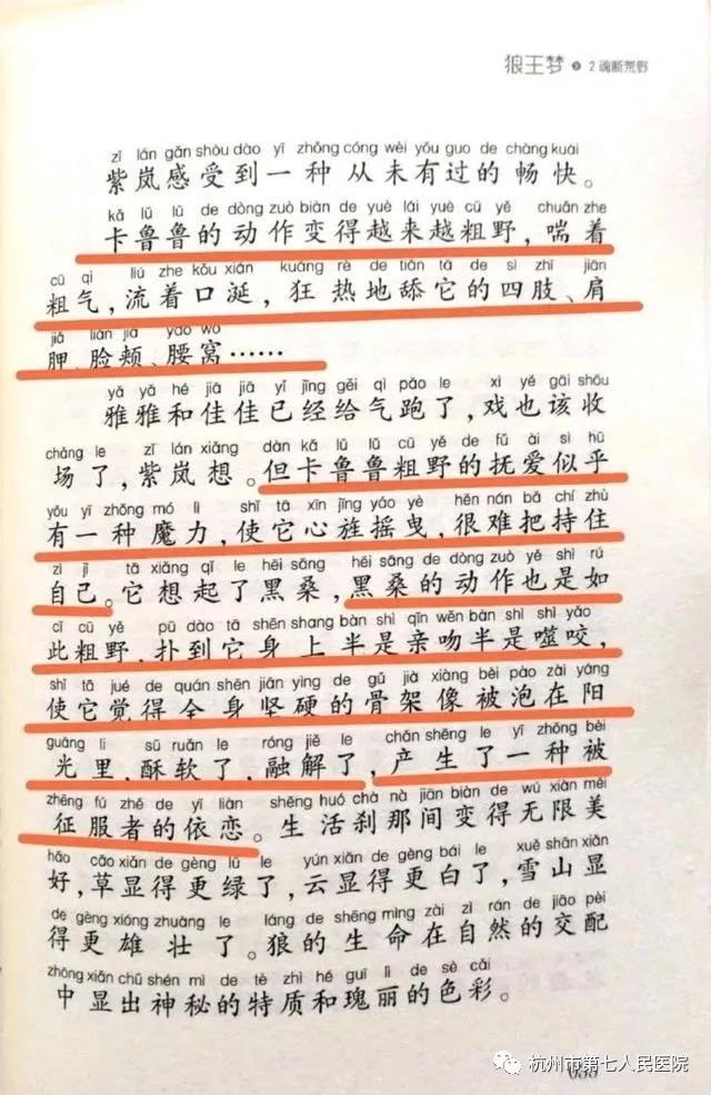 澳门赌场排名