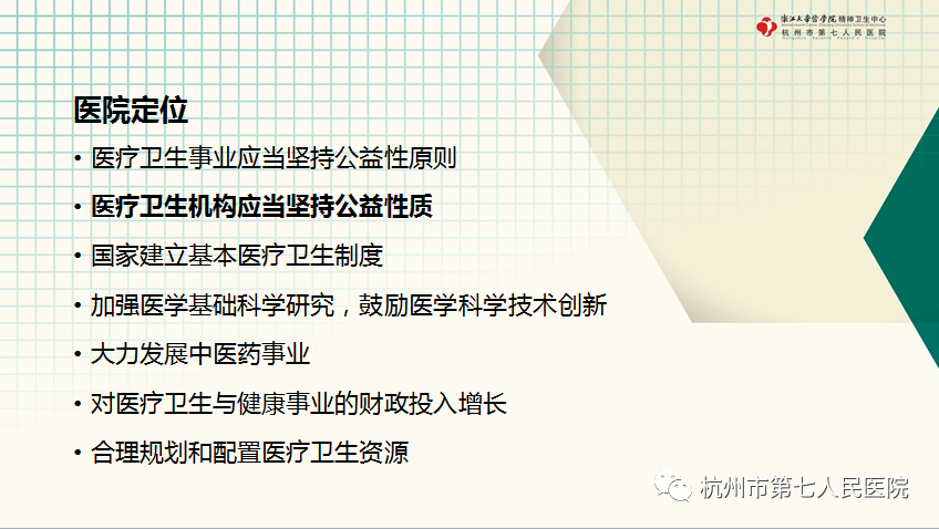 澳门赌场排名