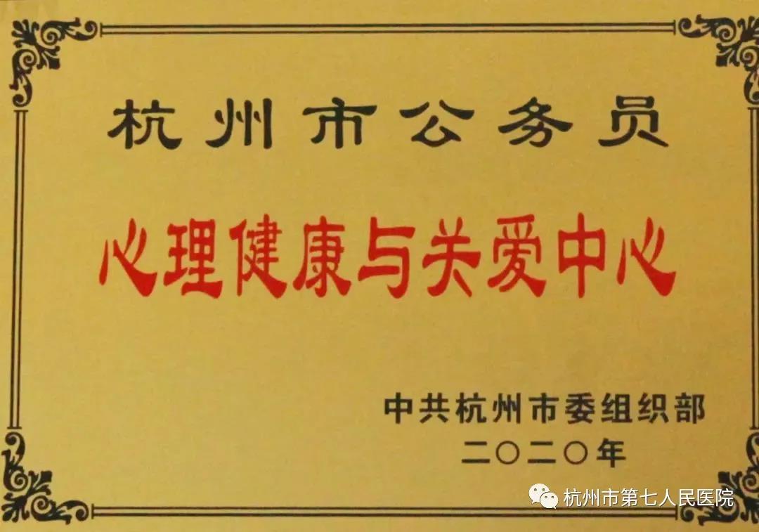 澳门赌场排名