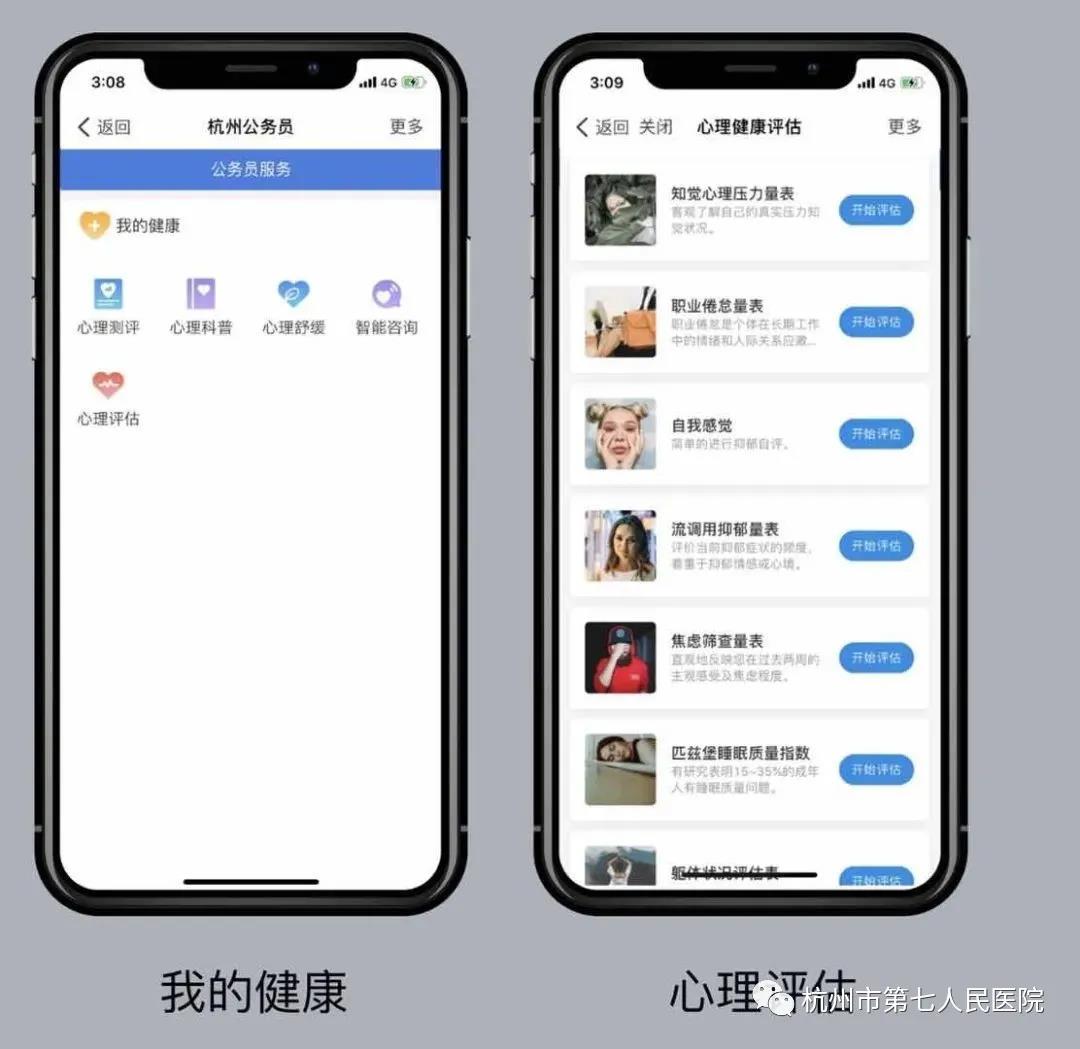 澳门赌场排名