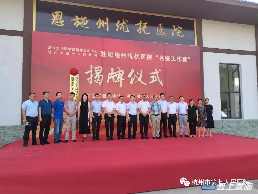 澳门赌场排名