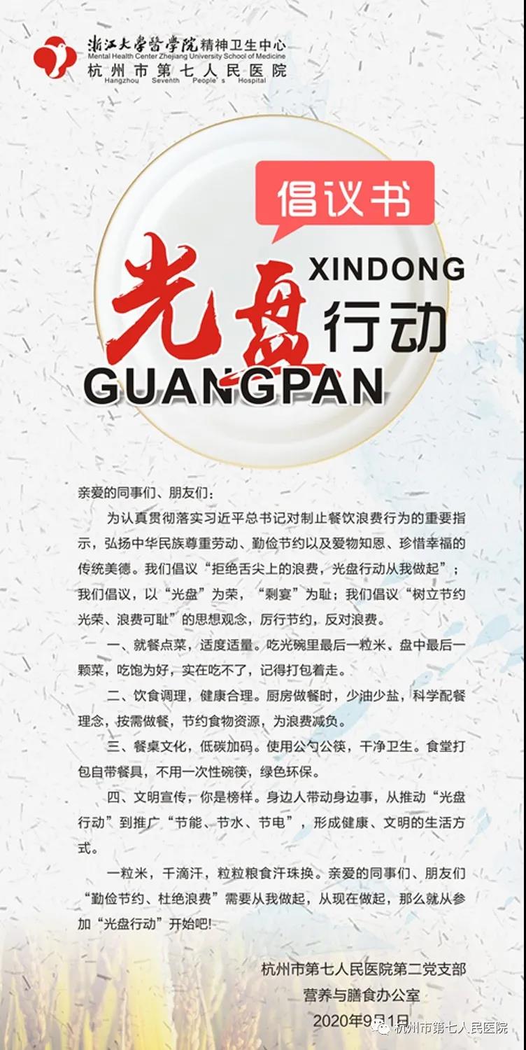 澳门赌场排名