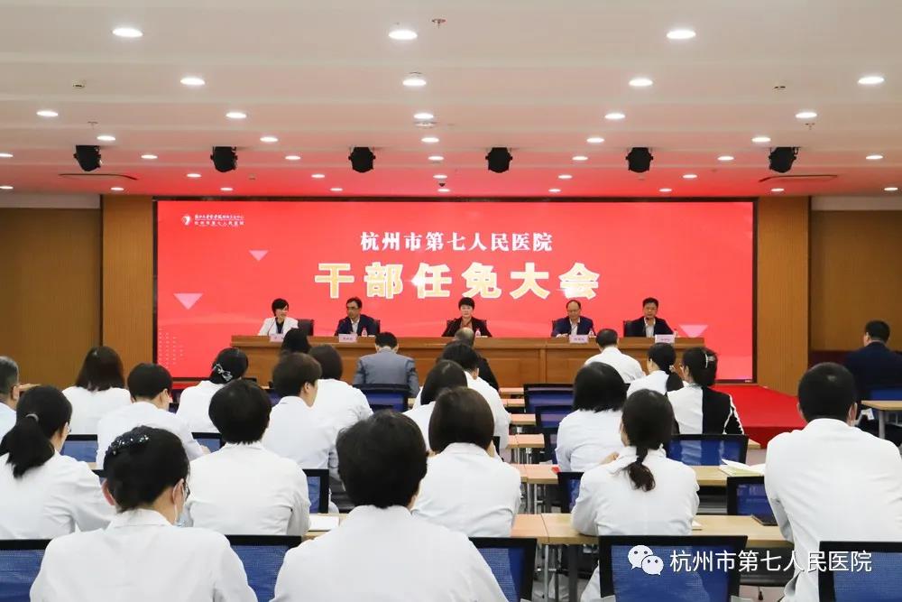 澳门赌场排名