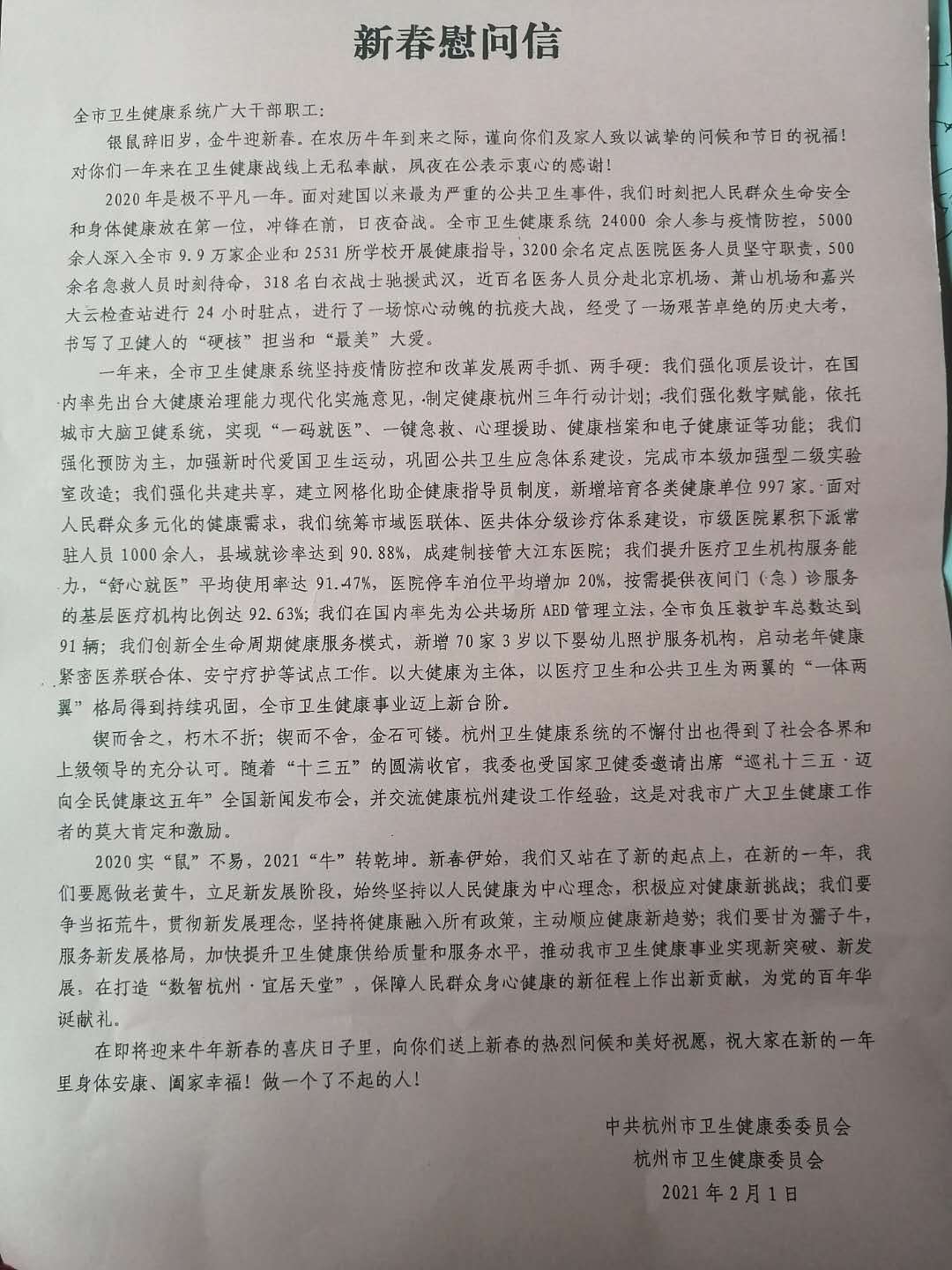 澳门赌场排名