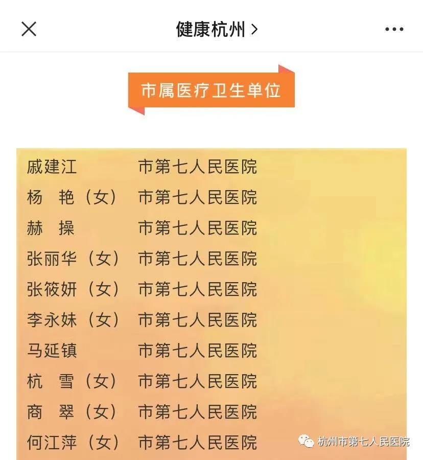 澳门赌场排名