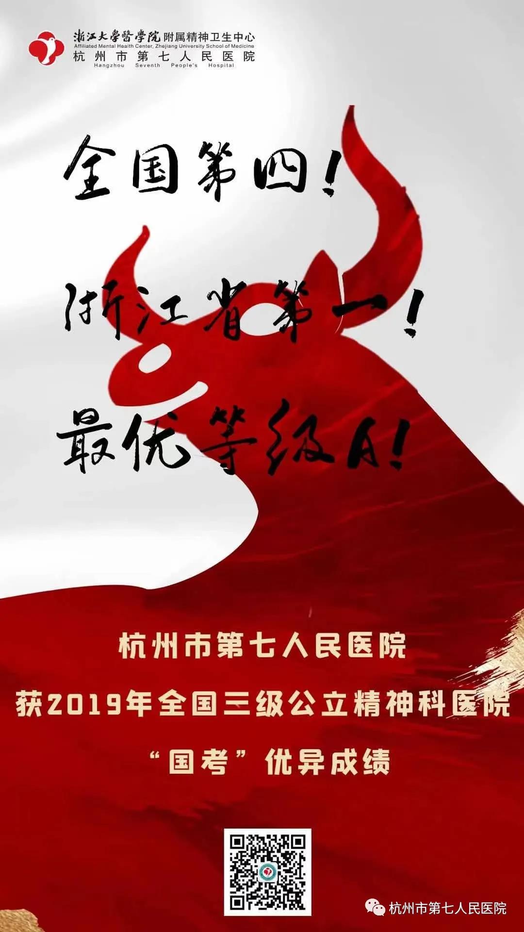 澳门赌场排名