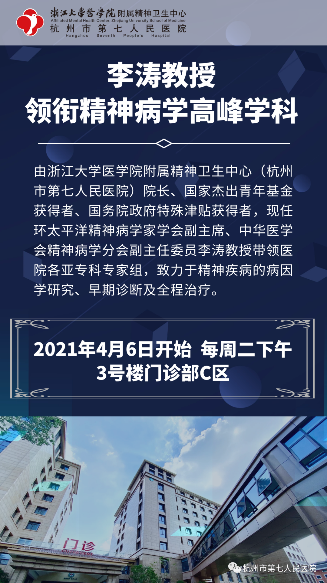 澳门赌场排名