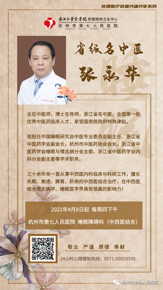 澳门赌场排名