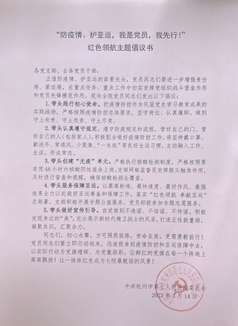 澳门赌场排名