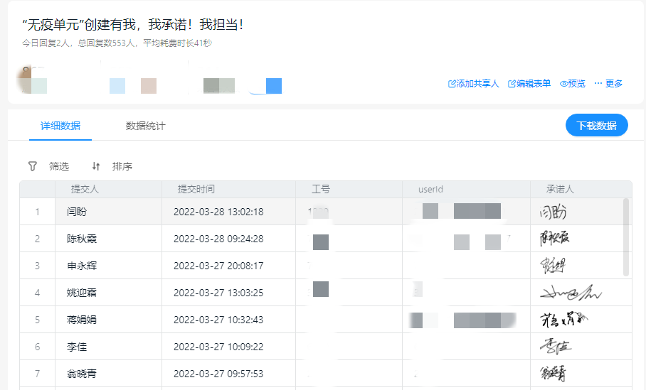 澳门赌场排名