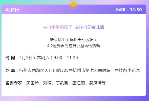 澳门赌场排名