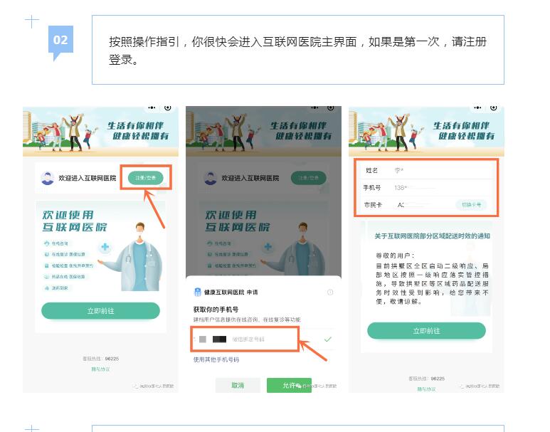 澳门赌场排名