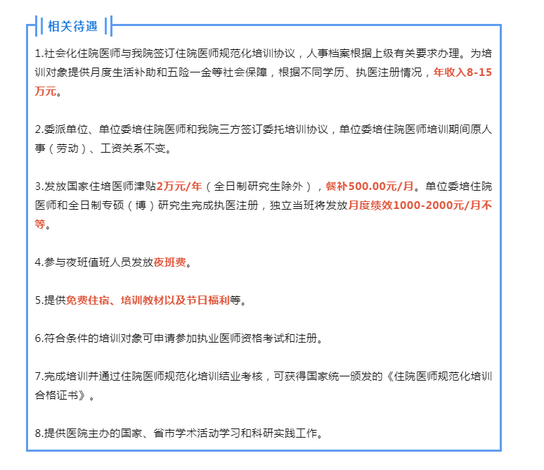 澳门赌场排名