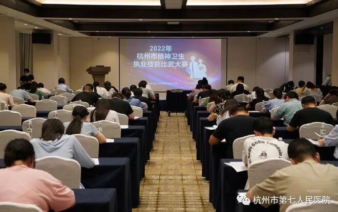 澳门赌场排名