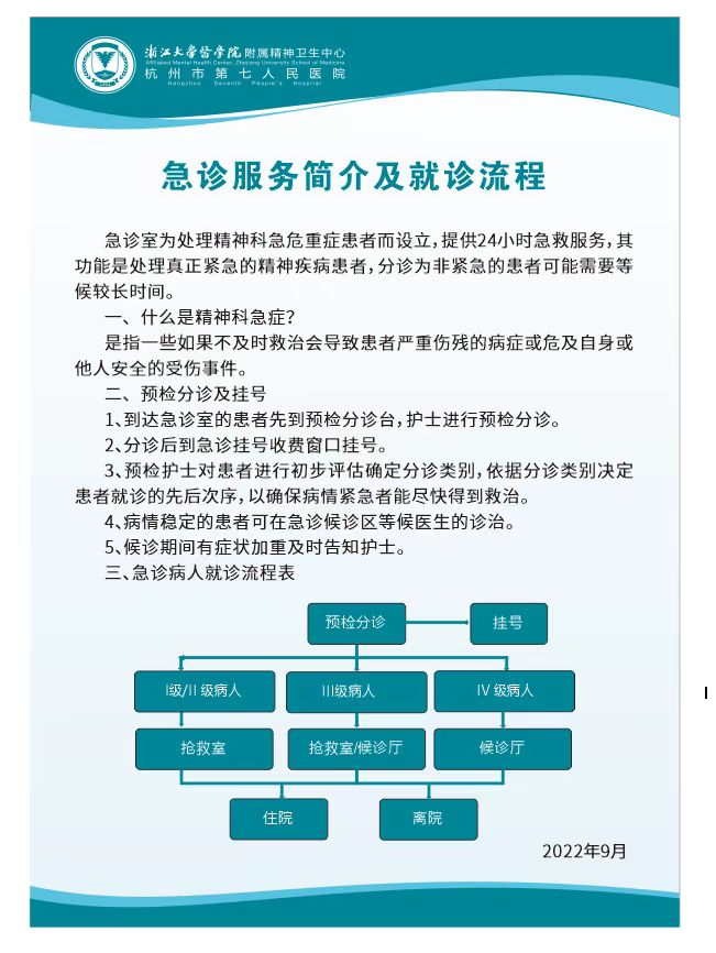 澳门赌场排名