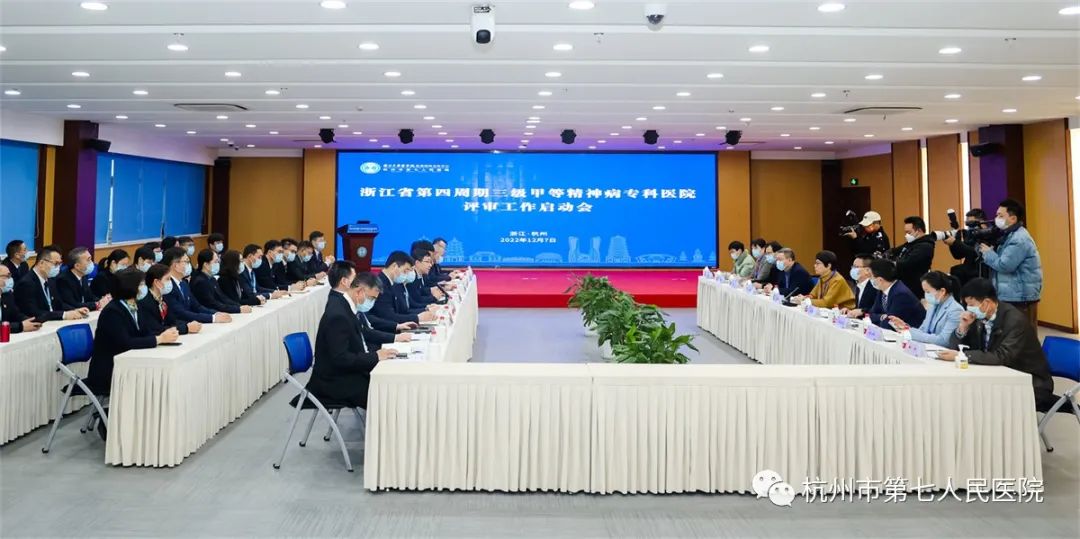 澳门赌场排名