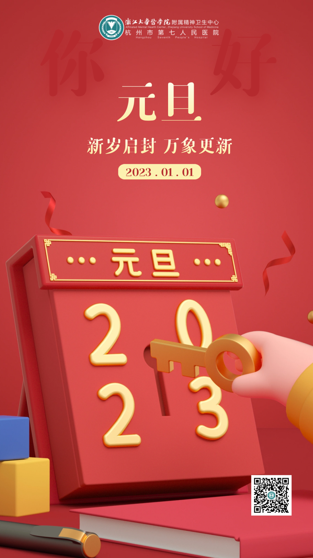 澳门赌场排名