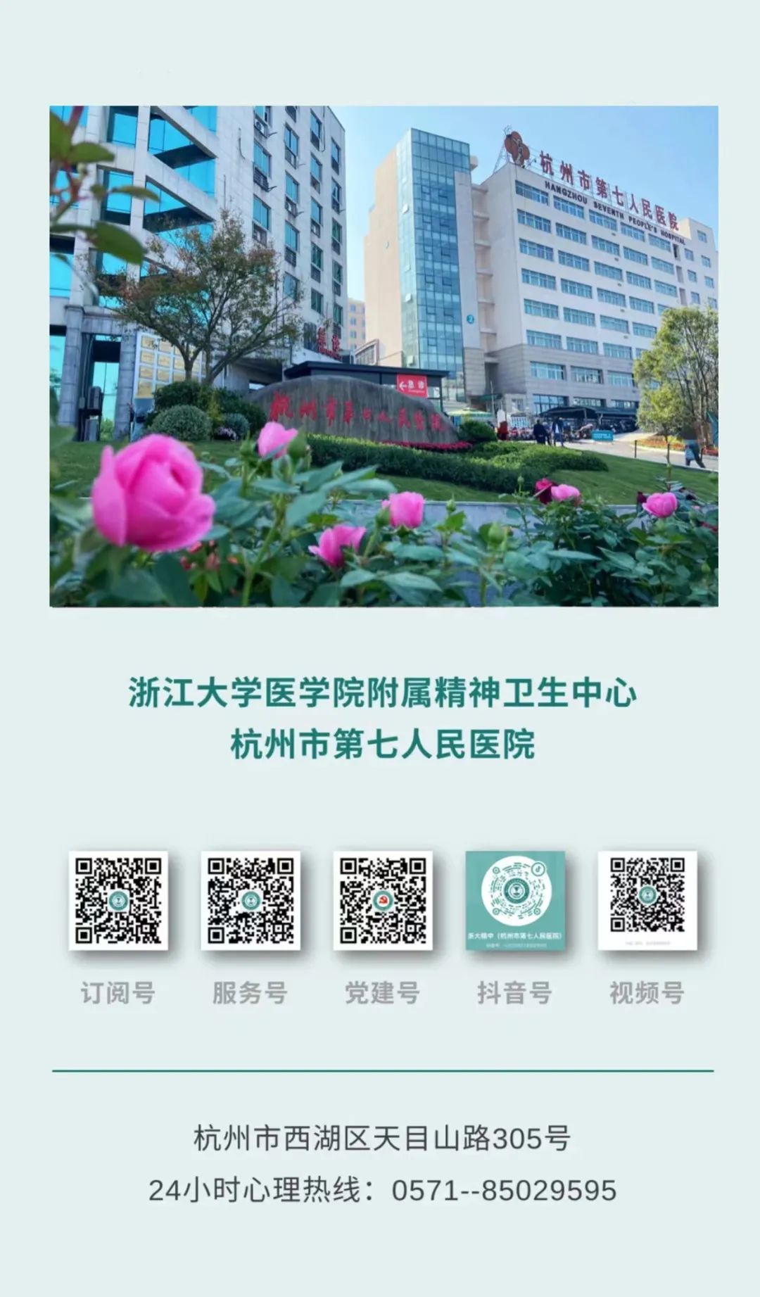 澳门赌场排名