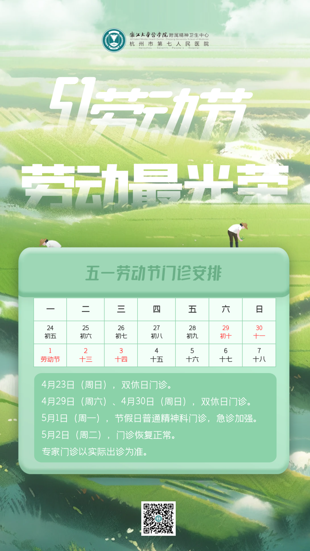 澳门赌场排名
