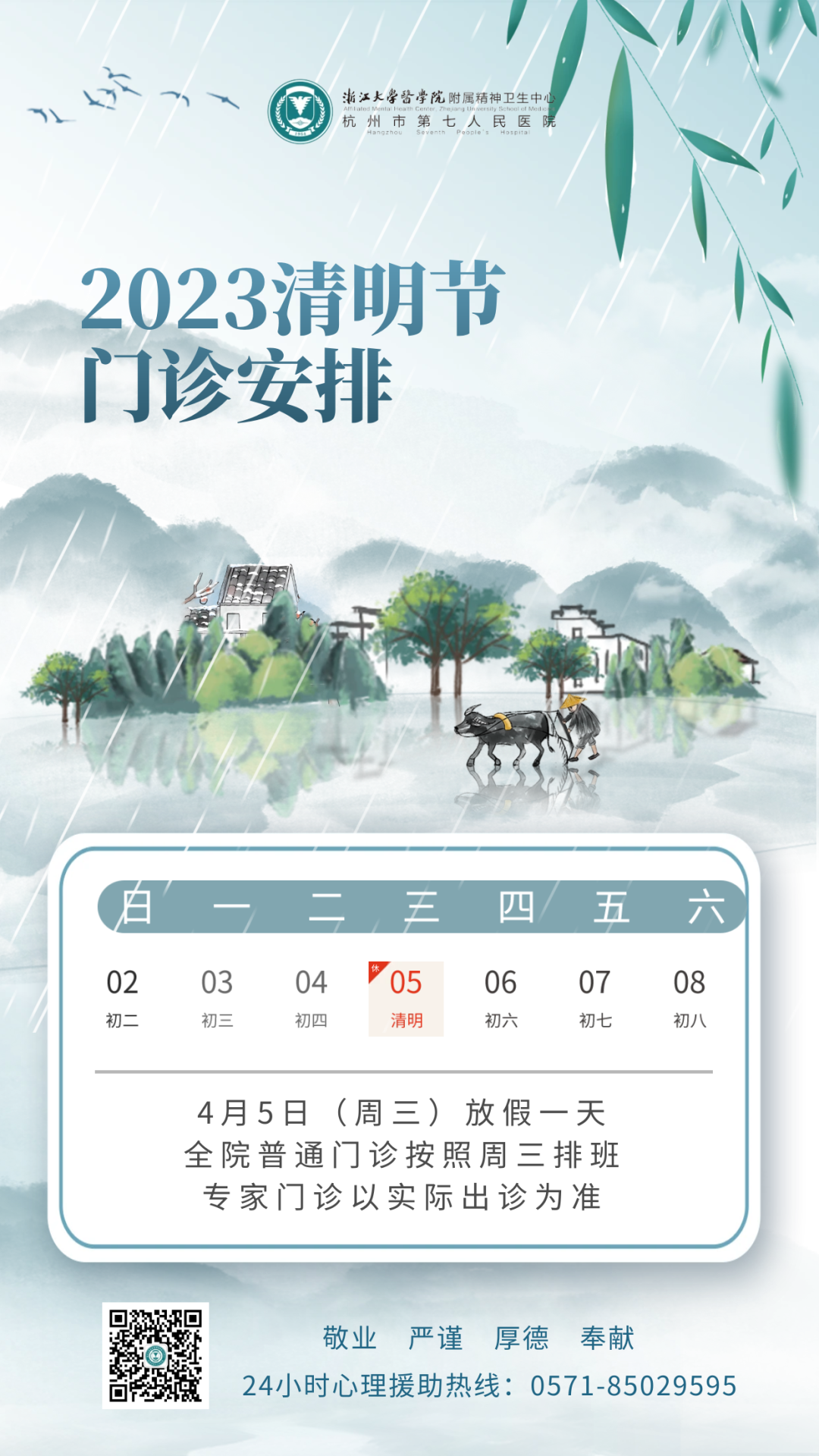 澳门赌场排名