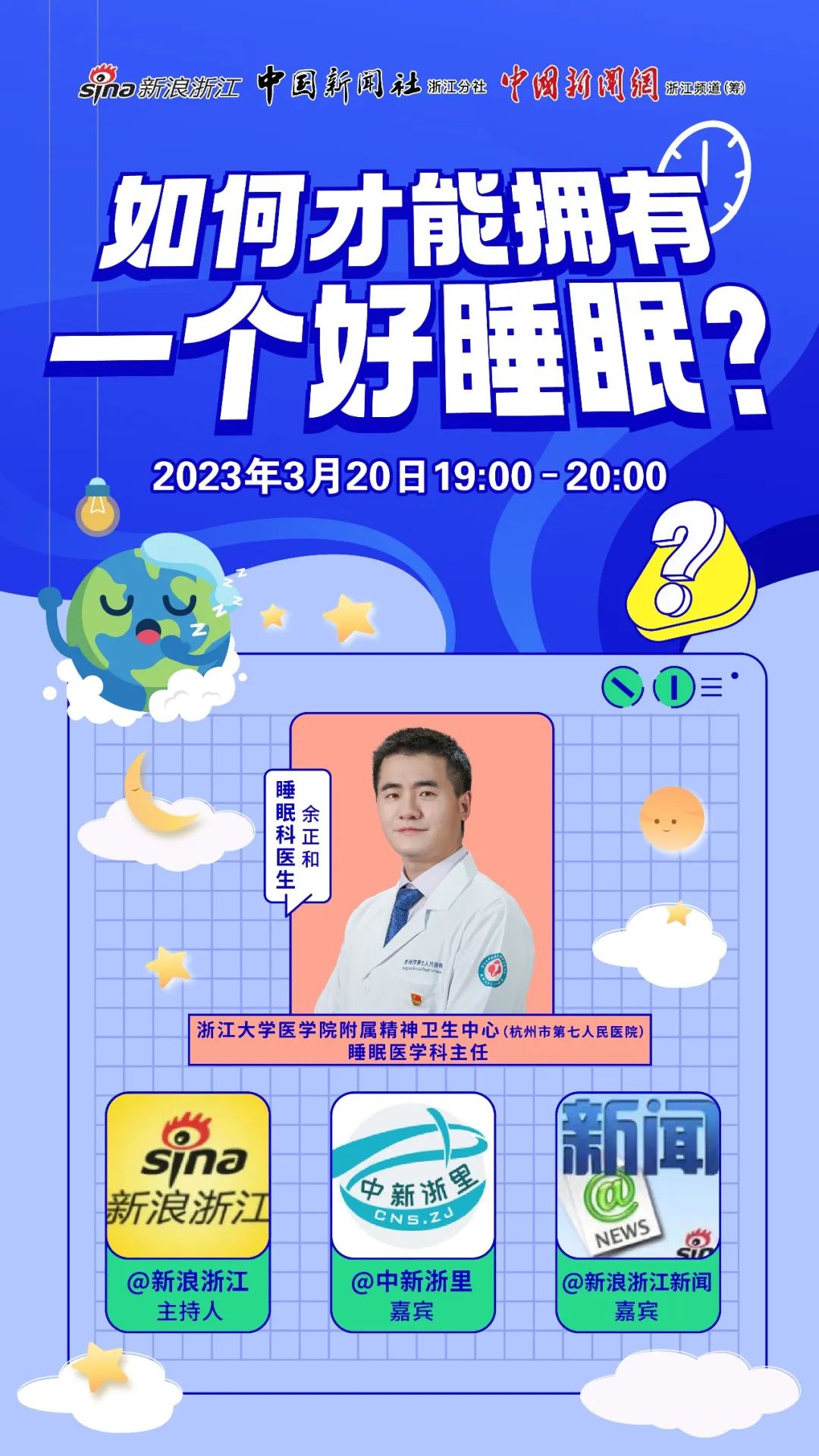 澳门赌场排名