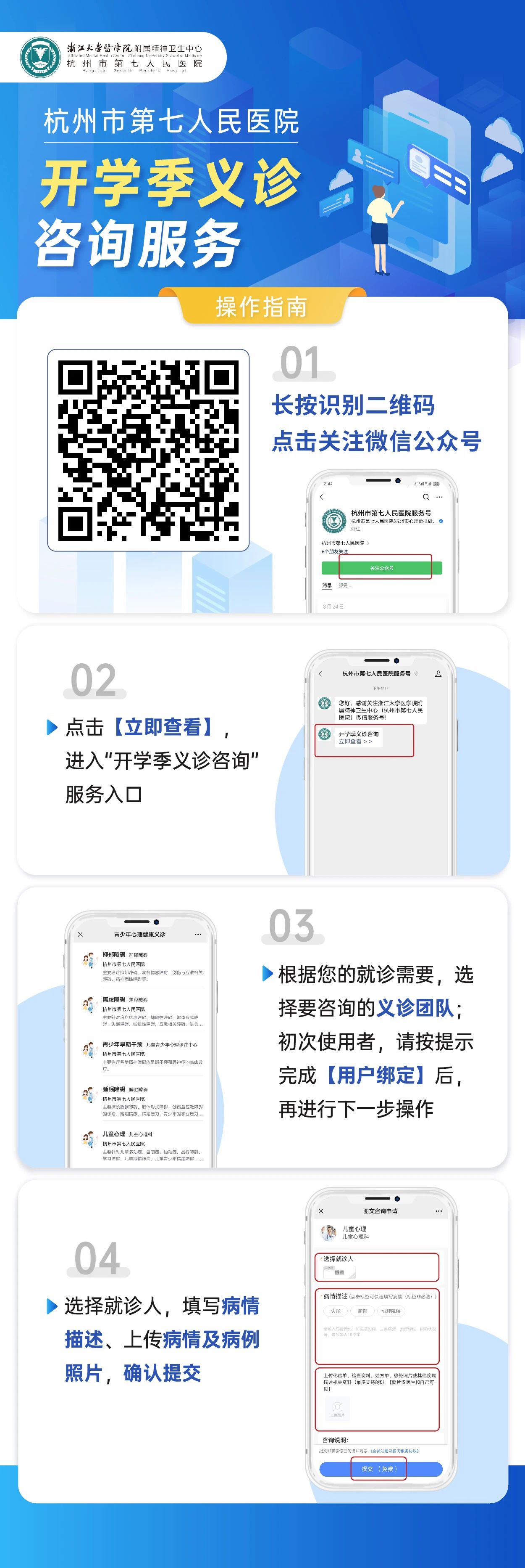澳门赌场排名
