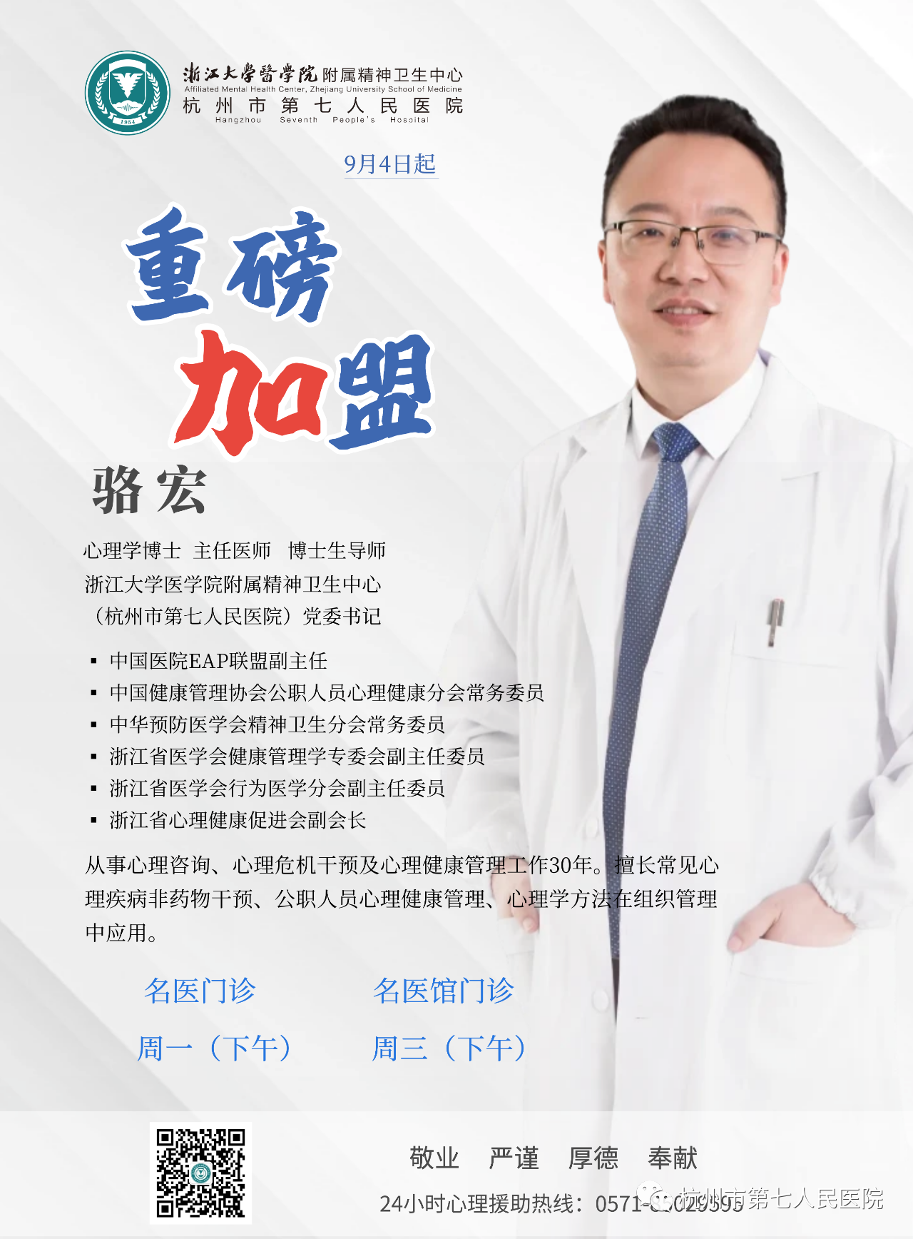 澳门赌场排名